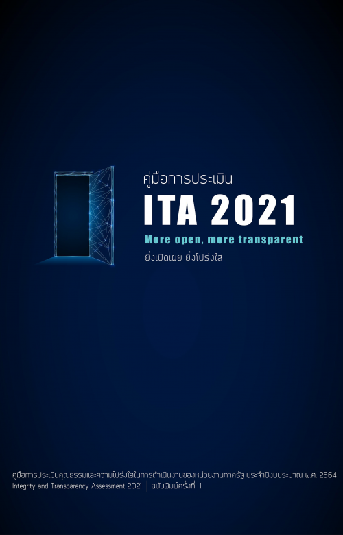 ITA 2021 Handbook-1